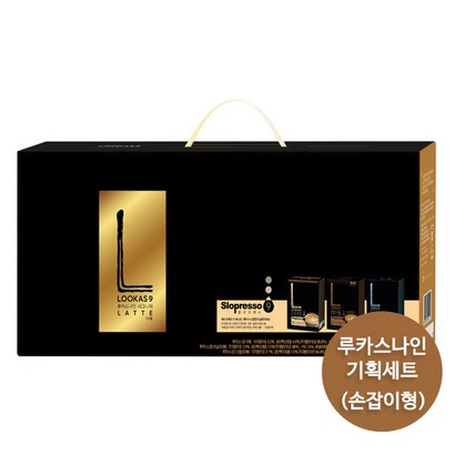 루카스나인 라떼 3종