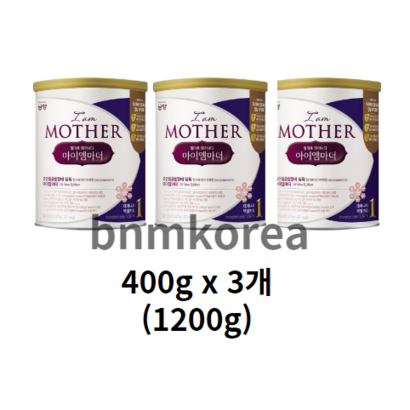 아이엠마더 분유 1단계