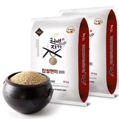 천년지기 찰현미 현미찹쌀 찹쌀현미 2022년산 리뷰후기