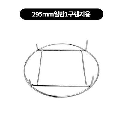 자연석 S삼발이 2종류