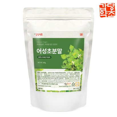 갑당약초 어성초가루