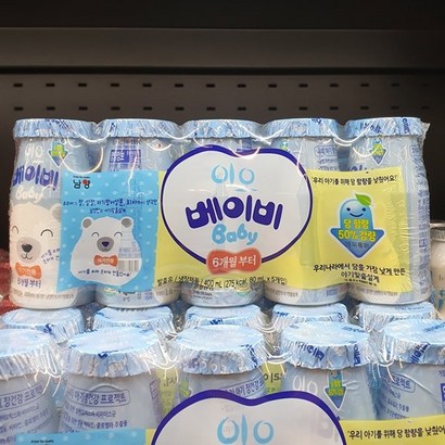 남양 이오 베이비 요구르트 5개 리뷰후기
