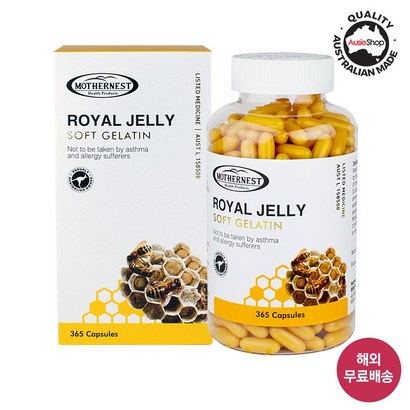 마더네스트 주직구 로얄제리 소프트젤 연질 캡슐 365정 주산 로얄젤리 피로회복 영양제 건강식품 리뷰후기