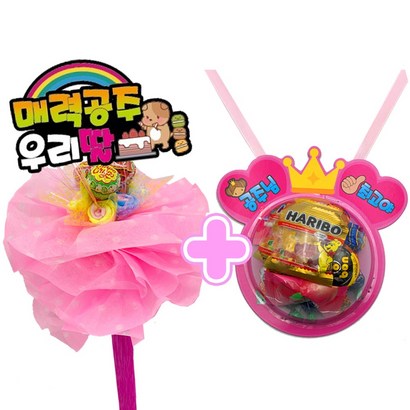 사탕부케&스낵목걸이 재롱잔치 꽃다발 학예회꽃다발