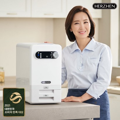 헤르젠본사 쌀냉장고 진공쌀통 쌀통 쌀보관통