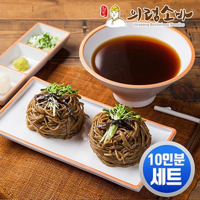 의령소바 마른국수 10인분 쯔유 면3봉지 리뷰후기