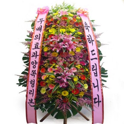 오천사플라워 축하3단화환 리뷰후기