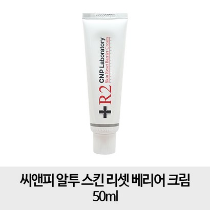 차앤박 씨앤피 알투 스킨 리셋 베리어 크림_ 크림