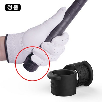 발명특허 골프파워링 챔피언골프 비거리향상 미끄럼방지