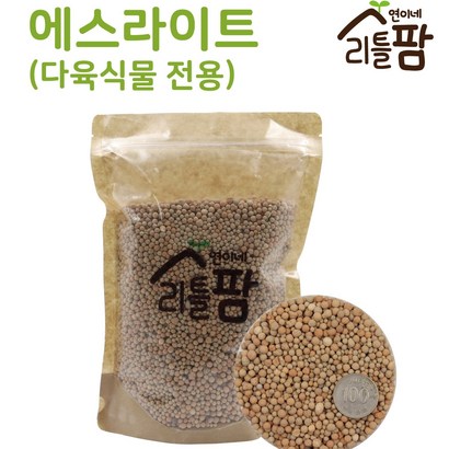 연이네리틀팜 에스라이트 리뷰 후기