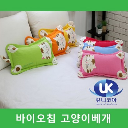 그린 오렌지 옐로우 핑크 블루 핫핑크