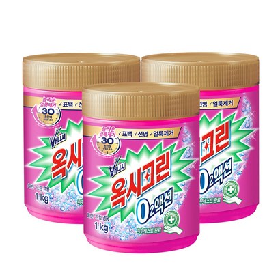 오투액션 핑크 용기 리뷰후기