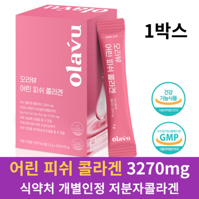 리뉴얼 최신 제품 뉴트리커먼 어린 콜라겐 저분자 피쉬 펩타이드 새콤달콤 복숭아맛 가루 3세대 사은품 증정