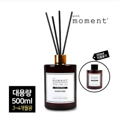 대용량 디퓨저 텔 사무 가정용 방향제 리뷰후기