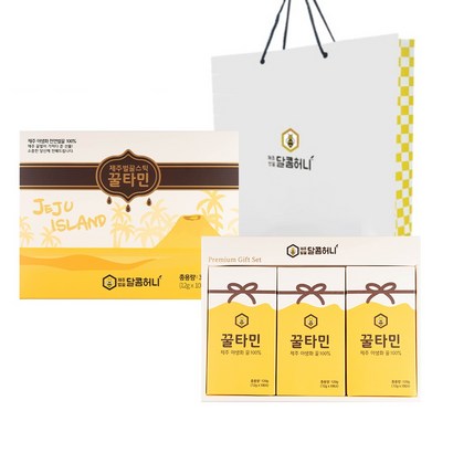꿀타민 제주벌꿀 스틱 선물 쇼핑백