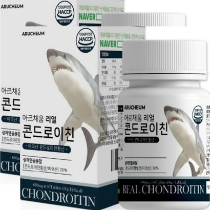 철갑상어연골 무릎연골좋은음식 연골재생 콘트로이친가루 무릎통증에좋은약 골밀도저하 골다공증에좋은음식 골밀도수치 골밀도영양제 상어연골 상어연골칼슘 상어연골정 글루코사민상어연골 2개월