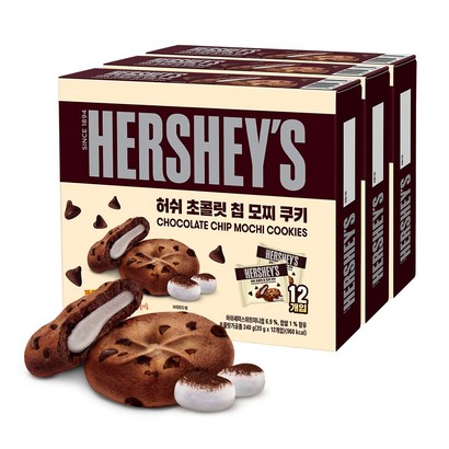 허쉬 초콜릿칩 모찌쿠키