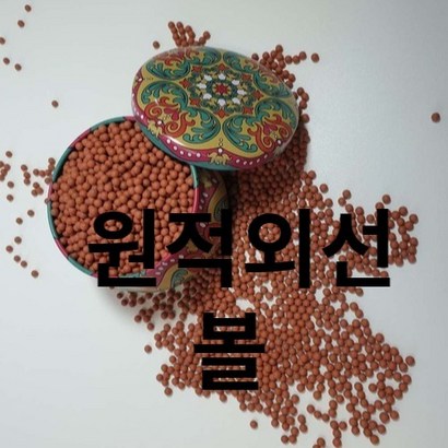 토르말린 볼 차안 침실 거실 힐링에너지 친구 부모님선물 원적외선구슬 건강관리용품 소품 풍수 지리
