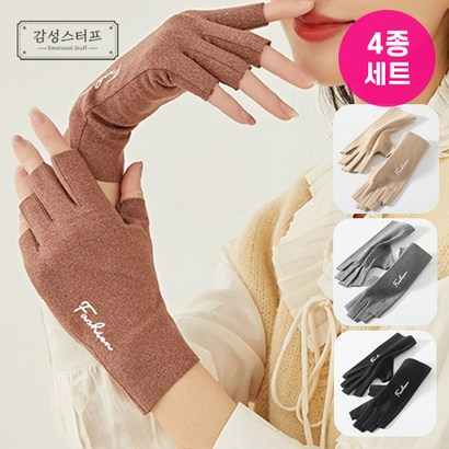 여성 겨울 하프 핑거 반장갑 핸드워머 4종