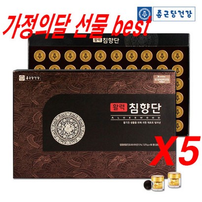 종근당건강광동 활력침향단 침향보력환 60환 기력보환 건강선물세트 부모님선물 할머니선물 가을선물 리뷰후기