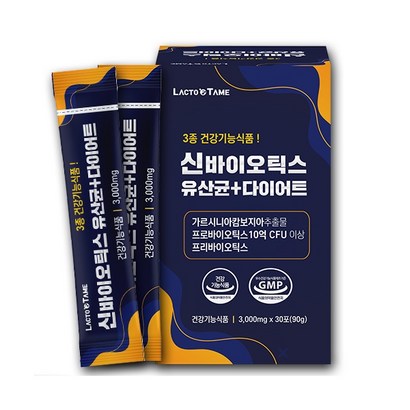 락토테미 신바이오틱스 유산균 다이어트 3종 건강기능식품 프로바이오틱스 프리바이오틱스 모유유래유산균 리뷰후기