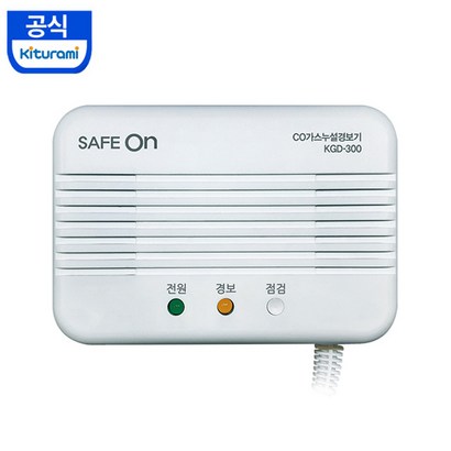 귀뚜라미 세이프온 일산화탄소 경보기 D-300 가스누설 측정기