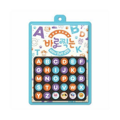 바로 찍는 타이거 알파벳 스탬프 리뷰 후기