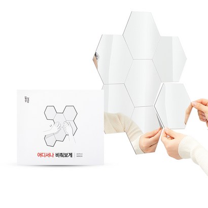 일상공감 어디서나 비춰보게 실버 1세트 리뷰후기