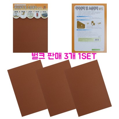 마루데코 바닥 긁힘방지 패드 잘라쓰는 사각 중 150 × 210