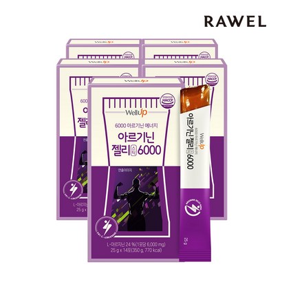 로엘 저스틱 아르기닌 젤리스틱 리뷰후기