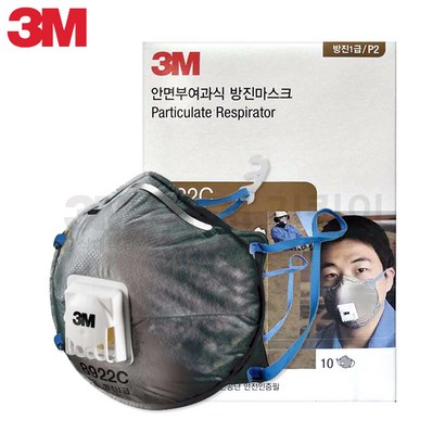 1급 방진마스크 8922C 분진 미스트 용접흄 냄새제거 흡착층 첨가
