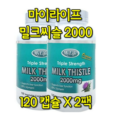 My Life 2병 고함량 밀크시슬 120정 리뷰후기