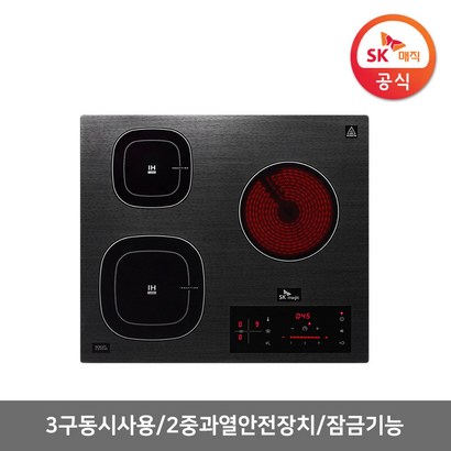 SK매직 하이브리드 전기레인지 ERA-BTS33 자가설치