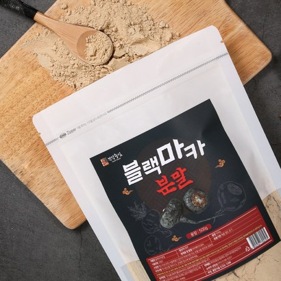 건강중심 블랙 마카 분말 가루