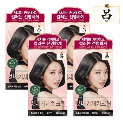 려 우아채 멋내기 새치크림 염모제 6종