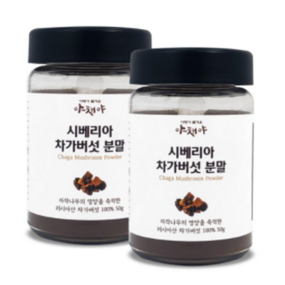 야채야 시베리아 차가버섯 분말
