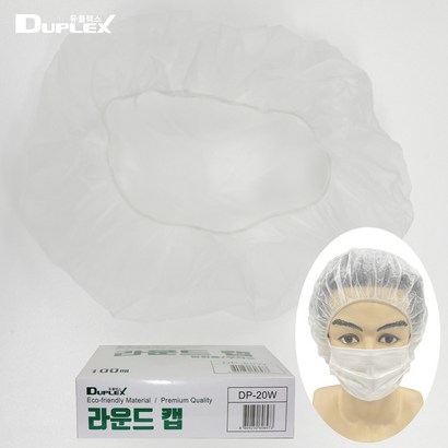 부직포 위생모자 50매 백색 라운드캡 몹캡 위생모 식품공장 제조공장 더운작업환경 방진모 조리모 헤어캡