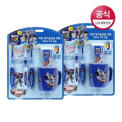 페리오 키즈양치세트 3단계 헬로카봇 2개