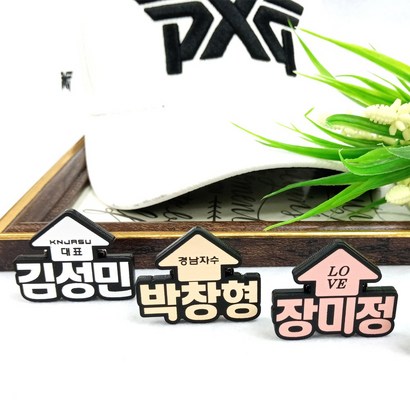 경남자수 주문제작 볼마커 볼마크 볼마킹 골프용품 필드용품 케이스포함