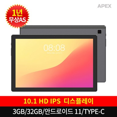 태클라스트코리아 AEX T10 ite 멀티미디어 가성비 태블릿C