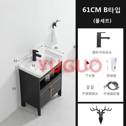 북유럽 세면대 간이 세면대 이동식 하부장 욕실 카운터 미니 건식 수입 일체형 손세정대