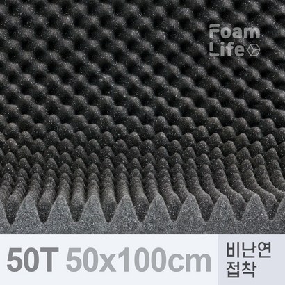 방음재 방음스펀지 비난연 접착 50Tx500x1000