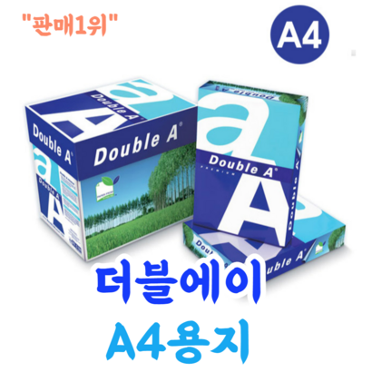 프리미엄 문서 선명한 인쇄 프린터 스 복사지 A4용지 고급용지 40매-2500매