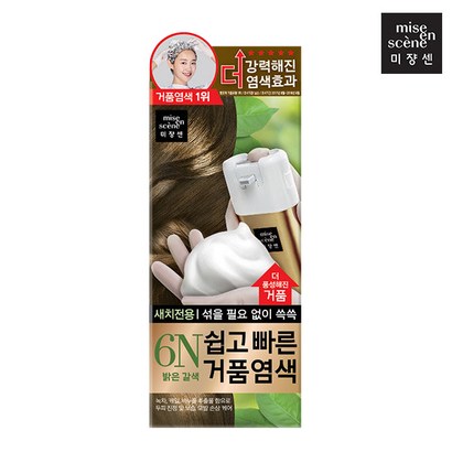 미쟝센 쉽고 빠른 거품 염색약