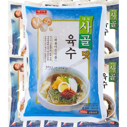 사골육수 30인분 리뷰후기