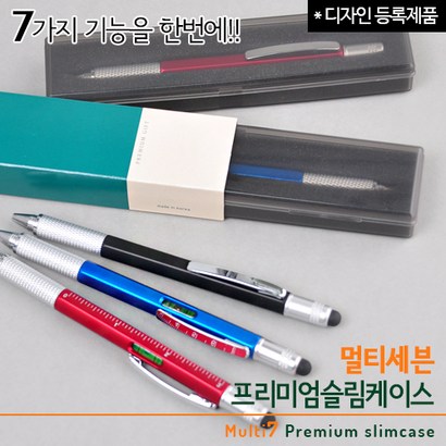 멀티세븐 7개의 기능! 혼자사는 자취생 필수템!