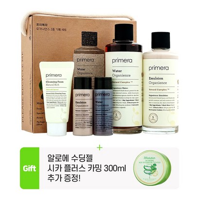 프리메라 오가니언스 2종 기획세트 제이엠솔루션 알로에 수딩젤 시카 플러스
