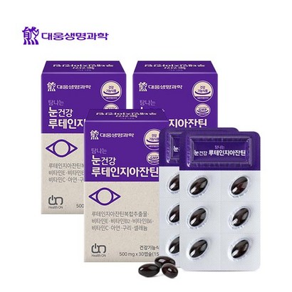 대웅생명과학 탐나는 눈건강 루테인 지아잔틴