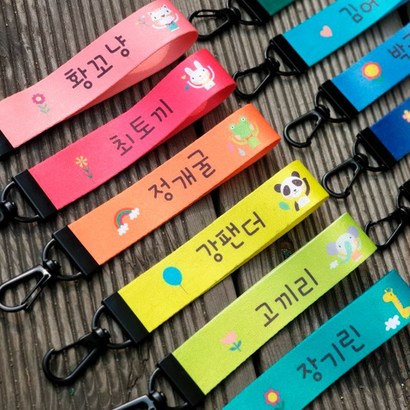 뚝딱뚝딱공장 선물용 네임스트랩 2 리뷰후기