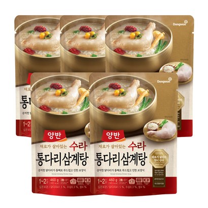 양반죽 수라 통다리 삼계탕 파우치 묶음 리뷰후기